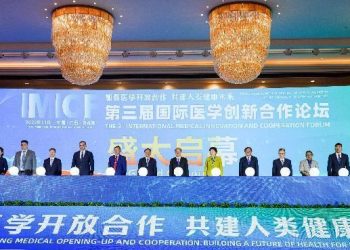 Diễn đàn hợp tác đổi mới y học quốc tế tổ chức tại Phòng Thành Cảng