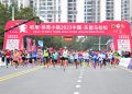 Giải Marathon Trung Quốc-ASEAN 2023 đã được tổ chức thành công tại Phòng Thành Cảng
