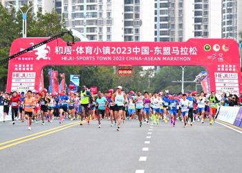 Giải Marathon Trung Quốc-ASEAN 2023 đã được tổ chức thành công tại Phòng Thành Cảng