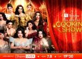 Khám phá chuỗi trải nghiệm giải trí và săn ưu đãi mới trên Shopee tháng 8 này